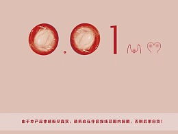 姜路路 ZCOOL平臺上的廣告設計創意先鋒