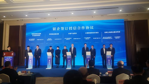 金融活水精準滴灌，產業升級動力澎湃——臨沂市蘭山區成功舉辦工業經濟標志性產業鏈金融服務大會